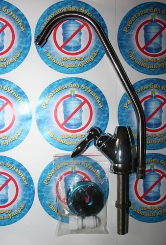 Кран для питьевой воды (F0122A) тип 1